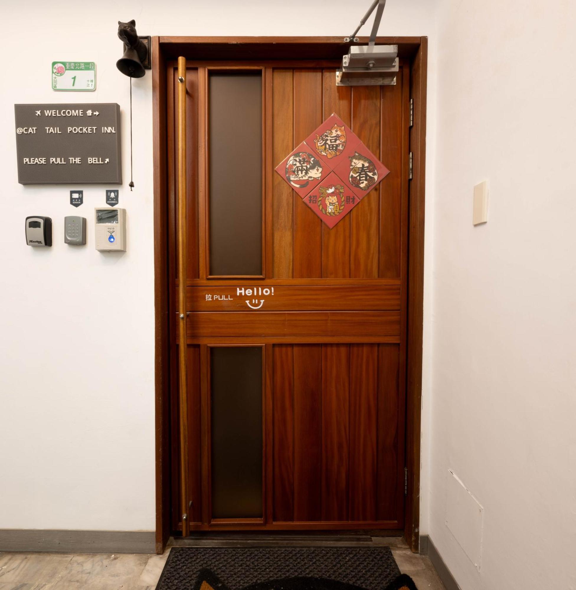 Cat Tail Pocket Inn Taipei Exterior photo