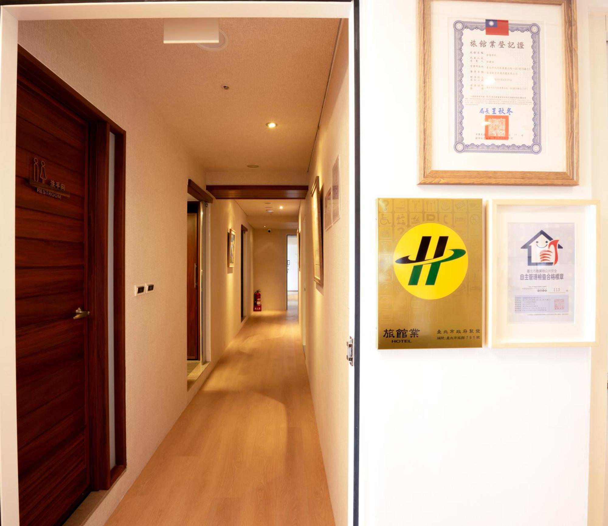 Cat Tail Pocket Inn Taipei Exterior photo